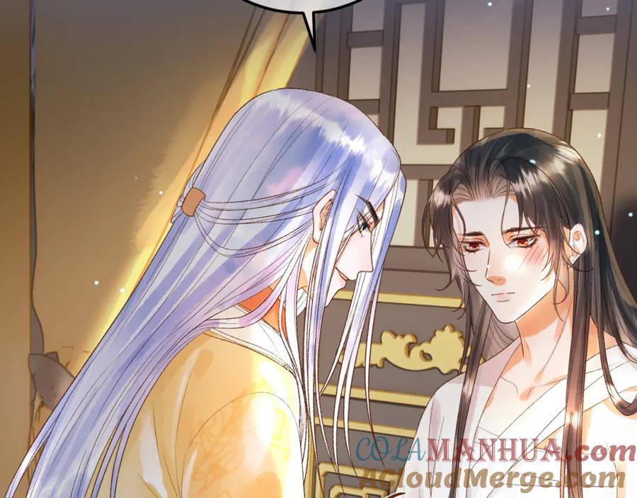 《影卫》第77话 有的是人代替你 第28页