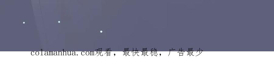 《影卫》第77话 有的是人代替你 第74页