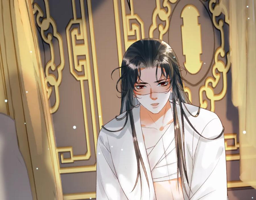 《影卫》第77话 有的是人代替你 第68页