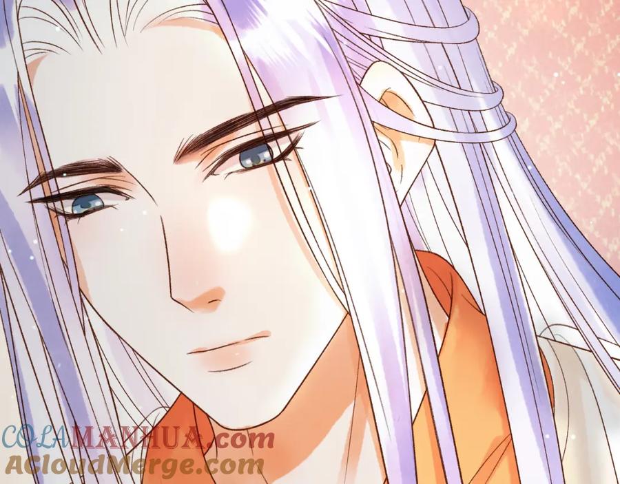 《影卫》第77话 有的是人代替你 第70页