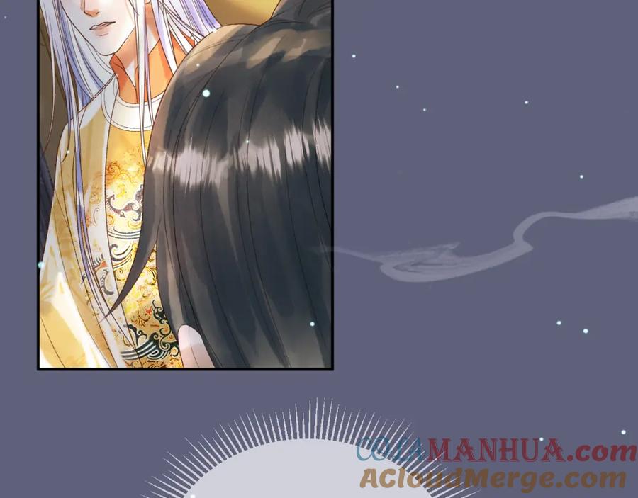 《影卫》第77话 有的是人代替你 第22页