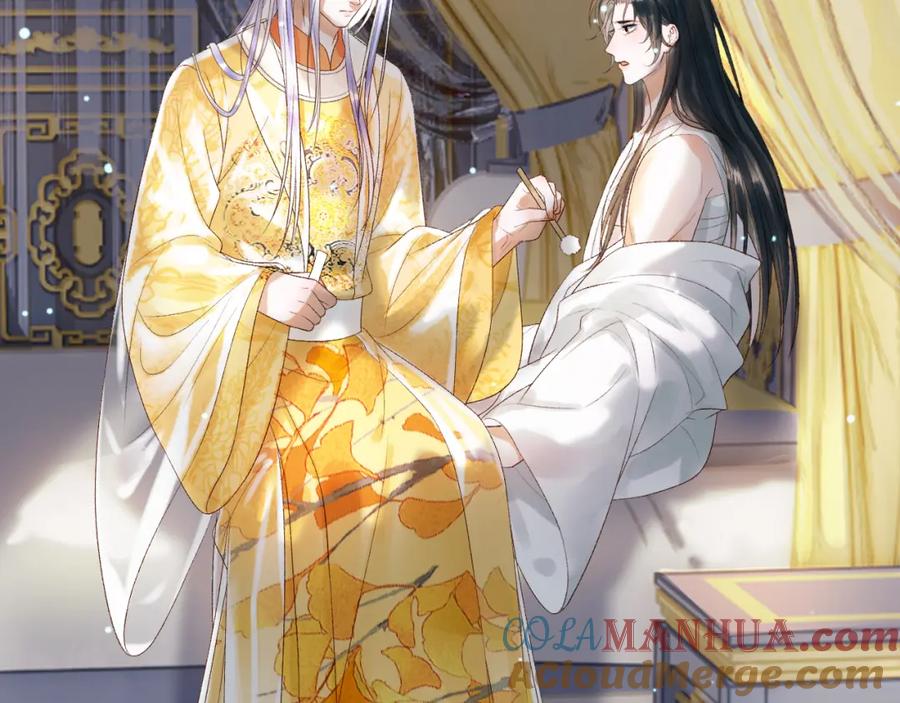 《影卫》第77话 有的是人代替你 第7页
