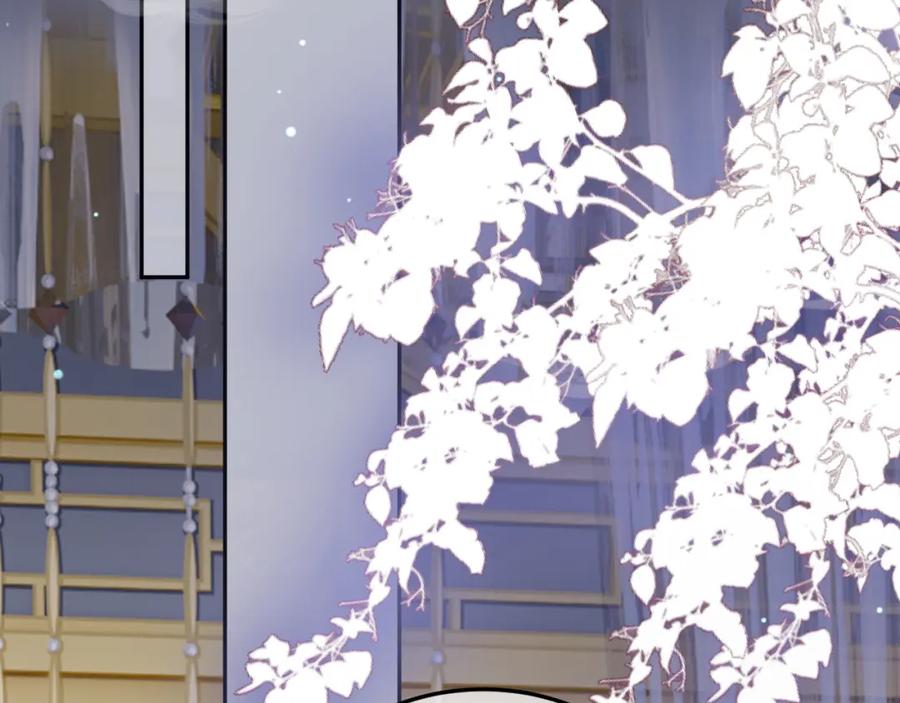 《影卫》第77话 有的是人代替你 第5页