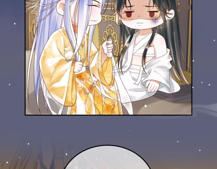 《影卫》第77话 有的是人代替你 第15页