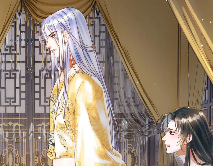《影卫》第77话 有的是人代替你 第63页
