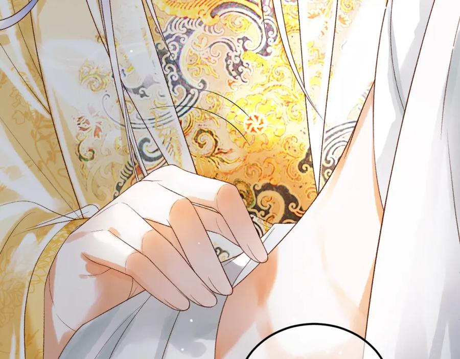 《影卫》第77话 有的是人代替你 第36页
