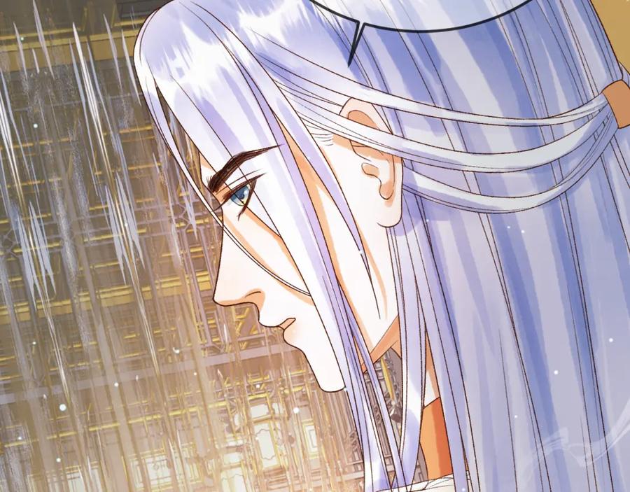 《影卫》第77话 有的是人代替你 第60页