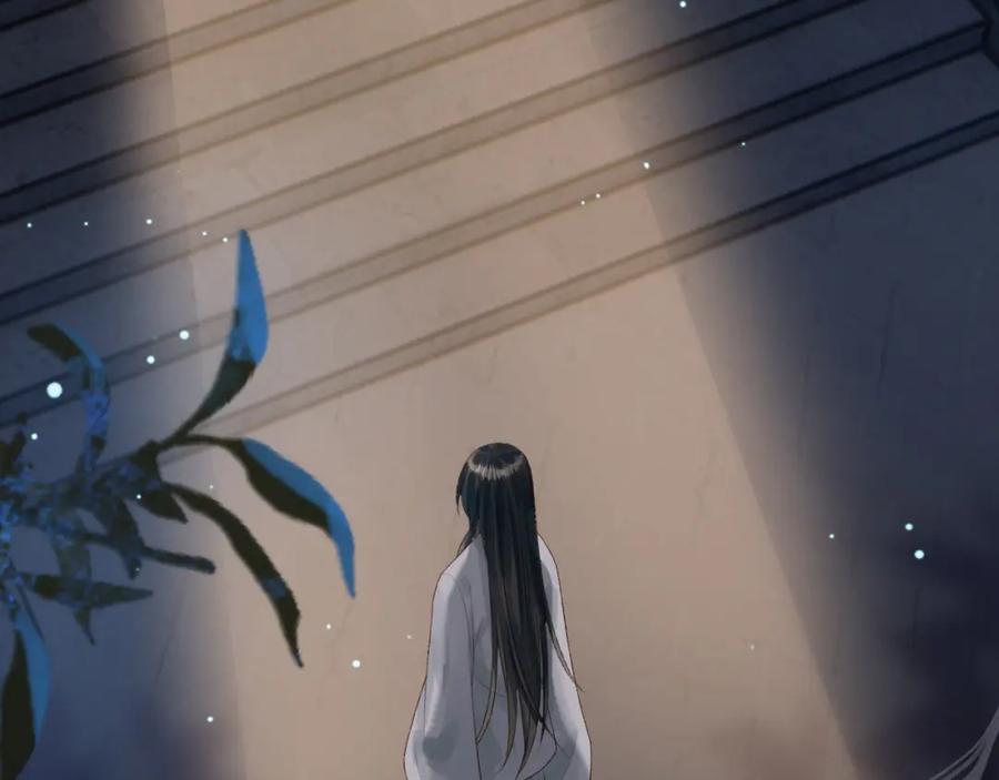 《影卫》第78话 别让我再见到你 第29页
