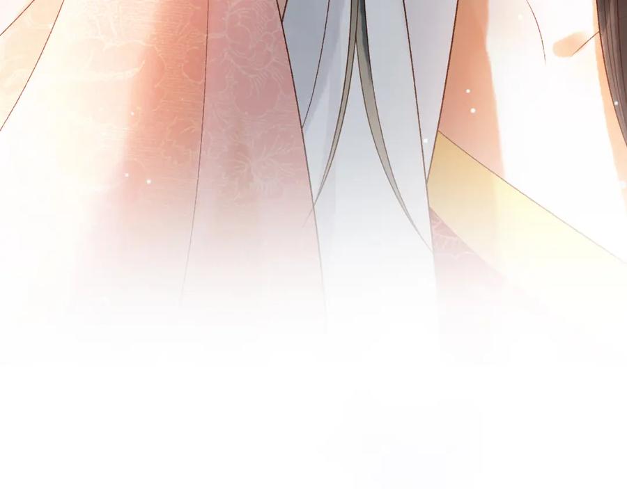 《影卫》第78话 别让我再见到你 第78页