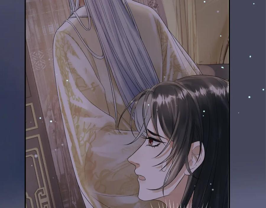 《影卫》第78话 别让我再见到你 第32页