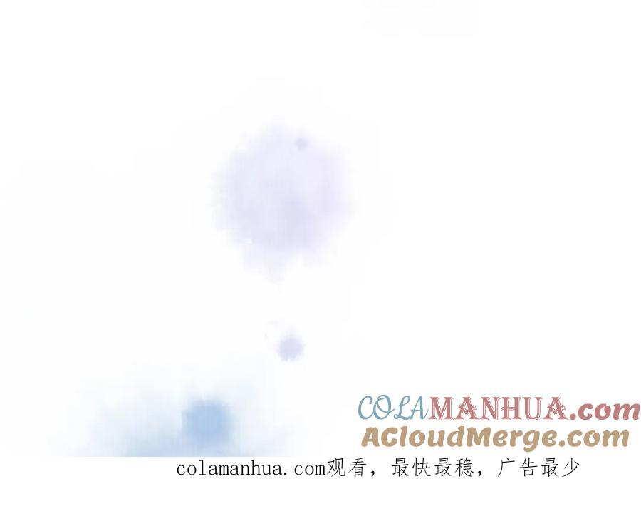 《影卫》第78话 别让我再见到你 第79页