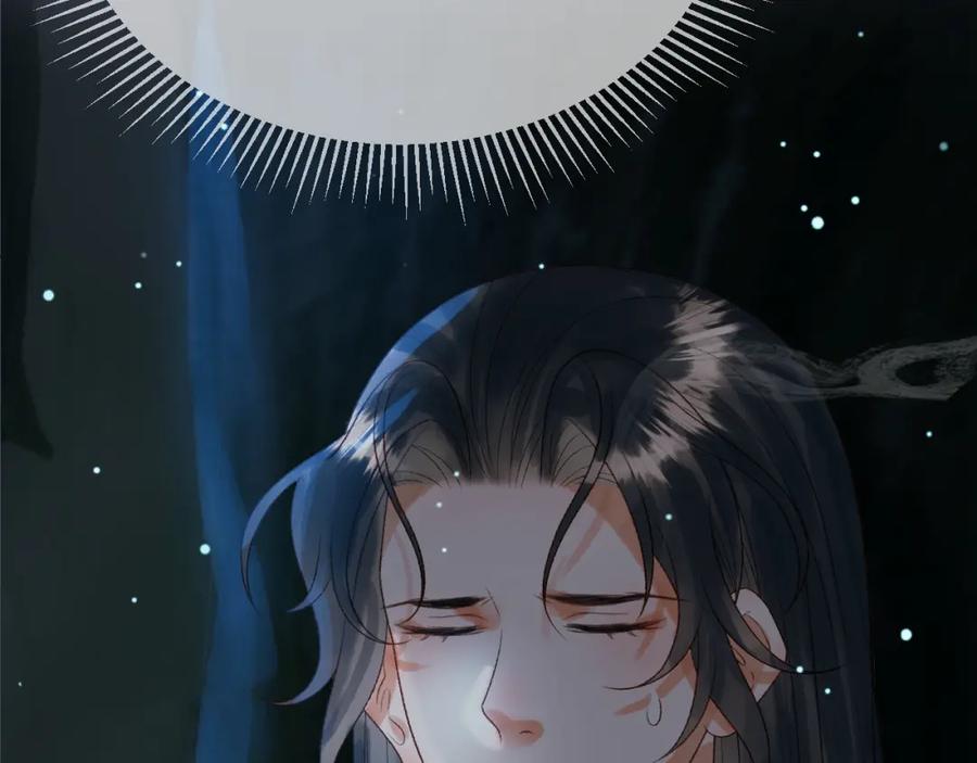 《影卫》第78话 别让我再见到你 第38页