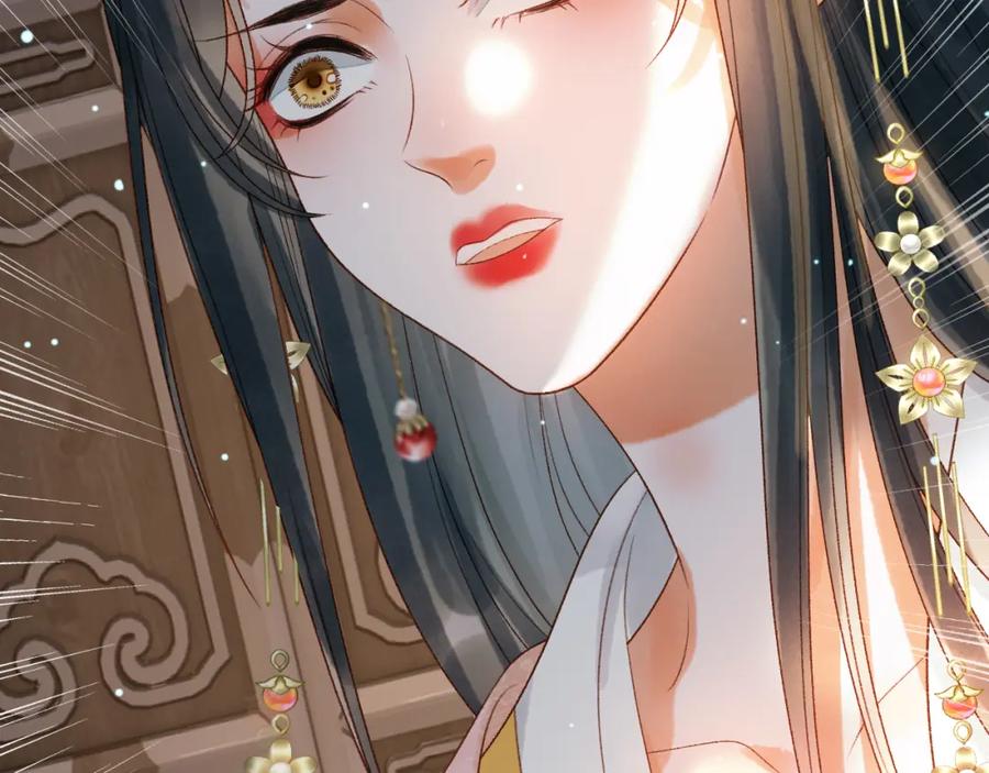 《影卫》第78话 别让我再见到你 第60页