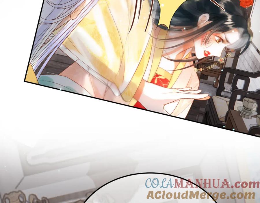 《影卫》第78话 别让我再见到你 第73页