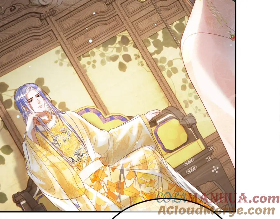 《影卫》第78话 别让我再见到你 第58页