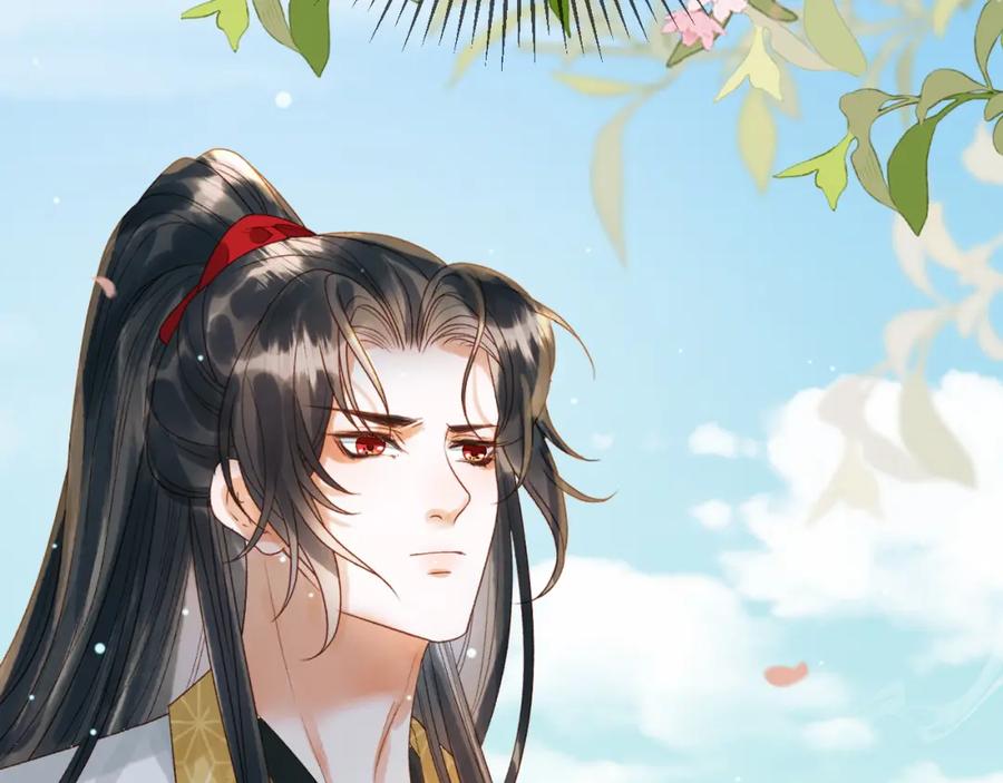《影卫》第79话 九千岁 第29页