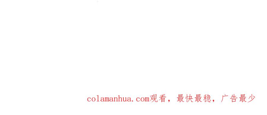 《影卫》第79话 九千岁 第77页