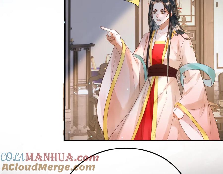 《影卫》第79话 九千岁 第10页