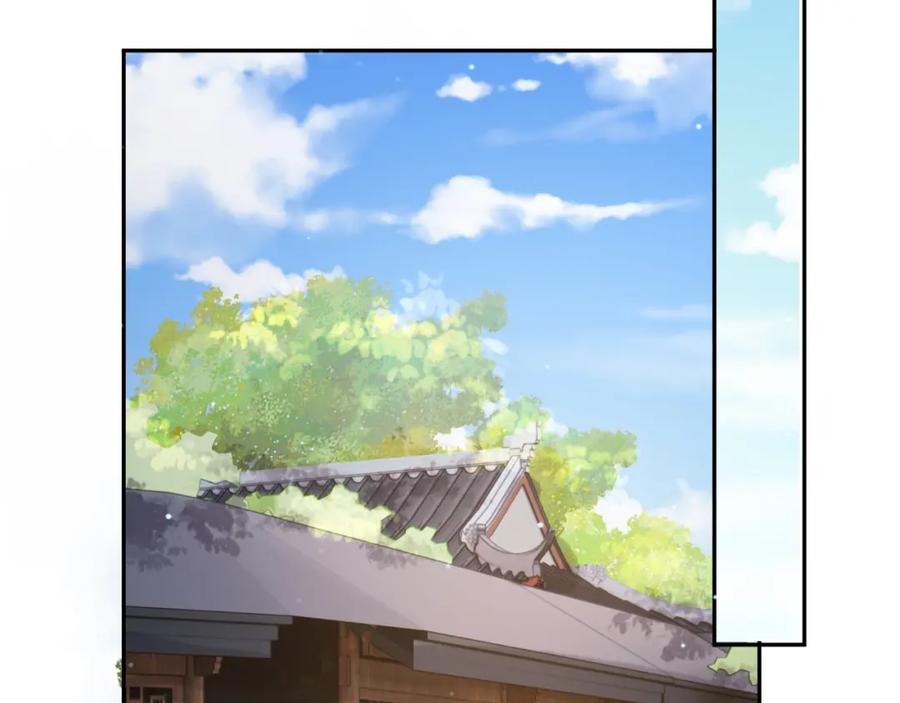 《影卫》第79话 九千岁 第53页
