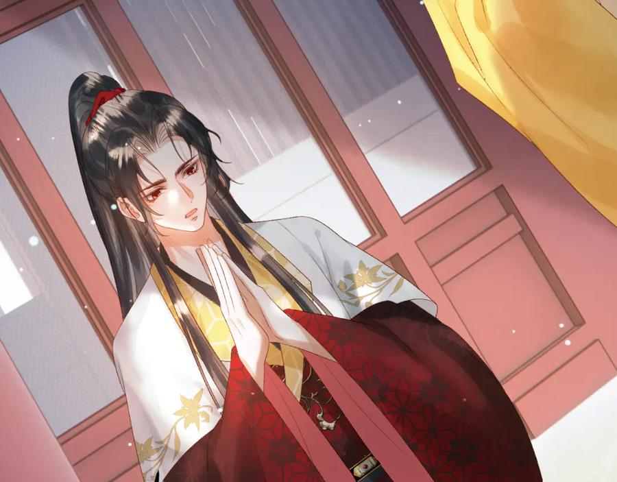 《影卫》第79话 九千岁 第45页