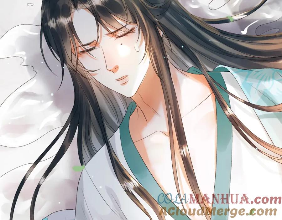 《影卫》第79话 九千岁 第64页