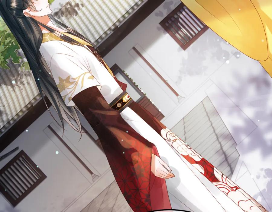 《影卫》第79话 九千岁 第36页