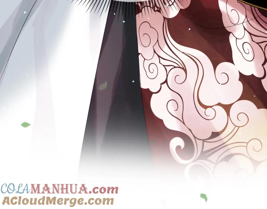 《影卫》第79话 九千岁 第76页