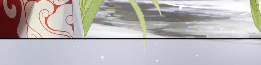 《影卫》第79话 九千岁 第59页