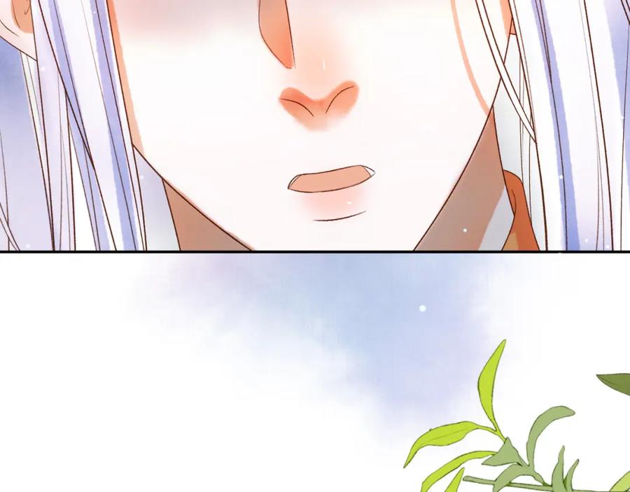 《影卫》第79话 九千岁 第15页