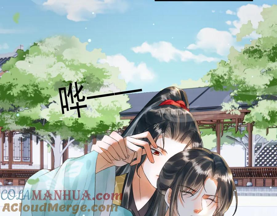 《影卫》第79话 九千岁 第61页