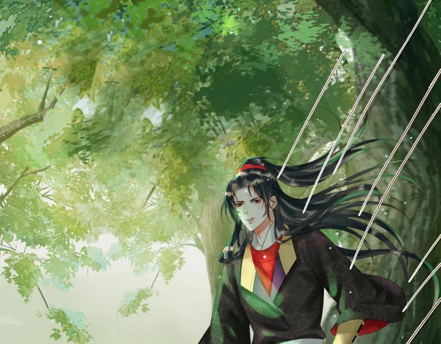 《影卫》第80话 祭祀大典 第59页