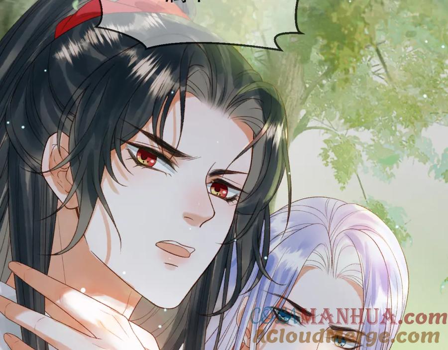 《影卫》第80话 祭祀大典 第73页