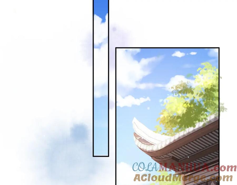 《影卫》第80话 祭祀大典 第16页