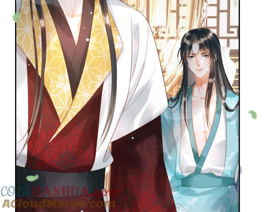 《影卫》第80话 祭祀大典 第22页