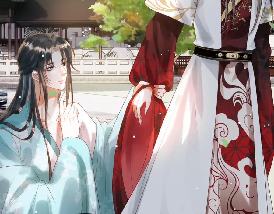《影卫》第80话 祭祀大典 第6页