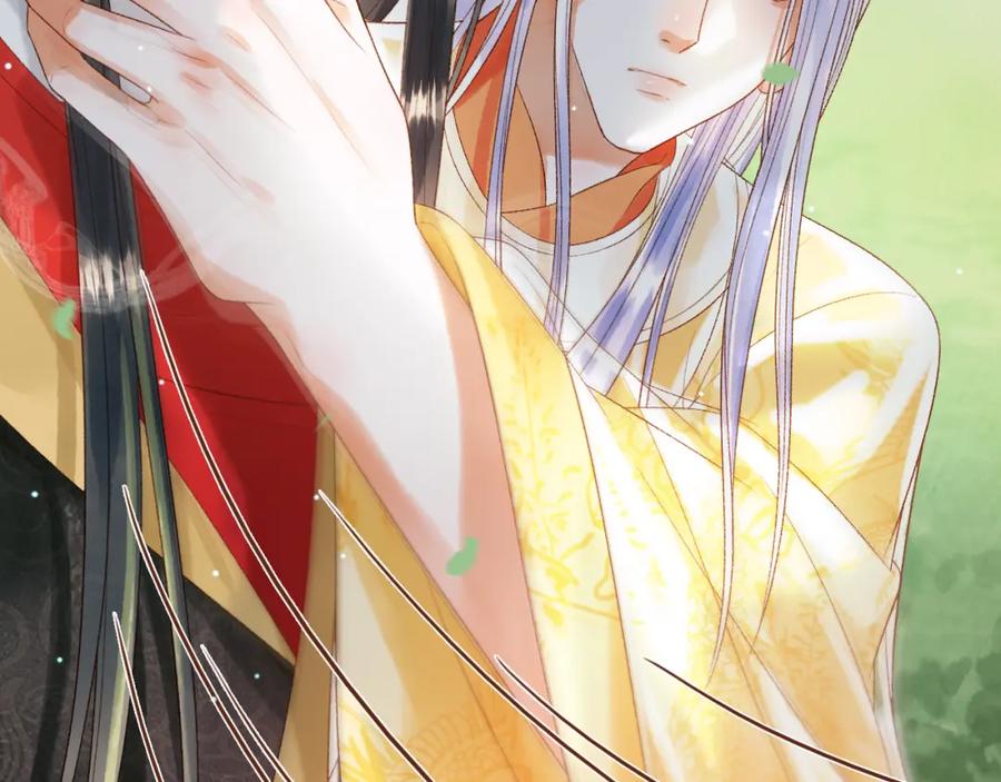 《影卫》第80话 祭祀大典 第74页