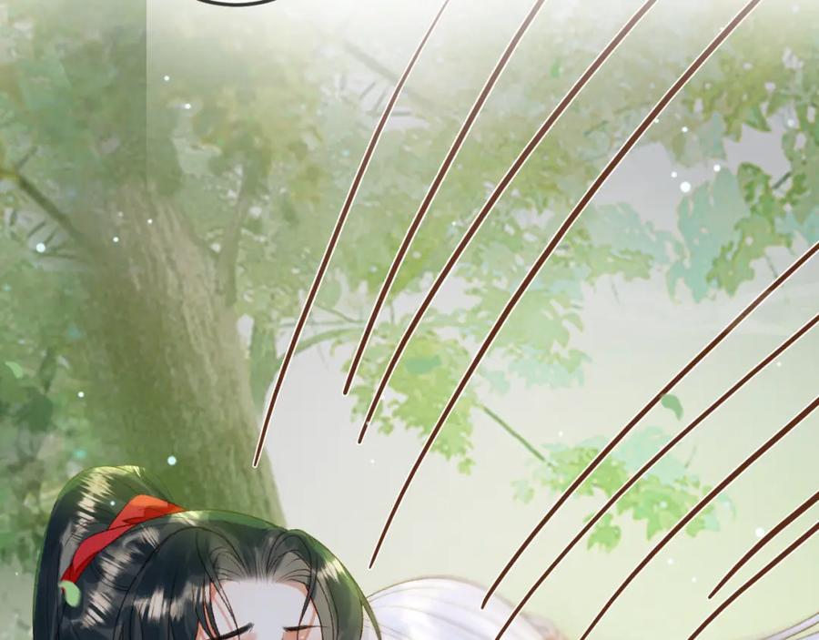 《影卫》第80话 祭祀大典 第77页