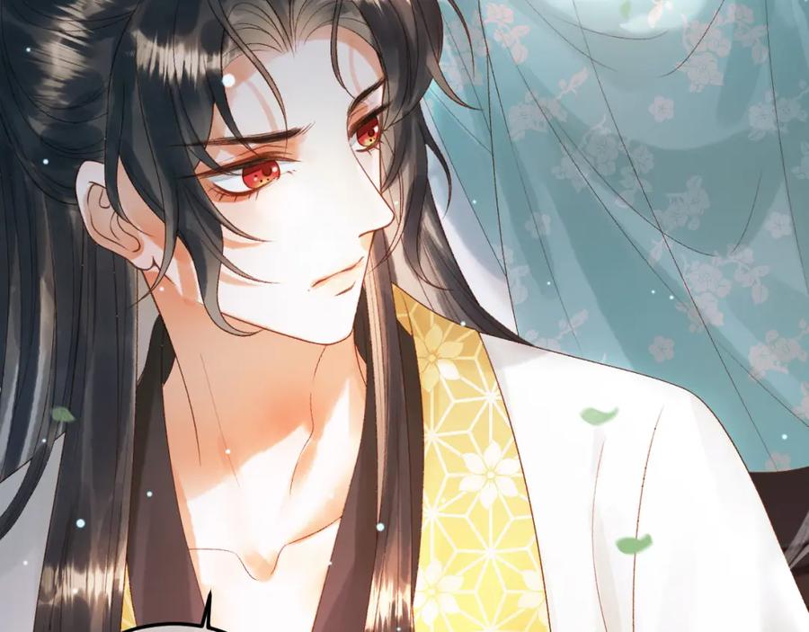 《影卫》第80话 祭祀大典 第27页