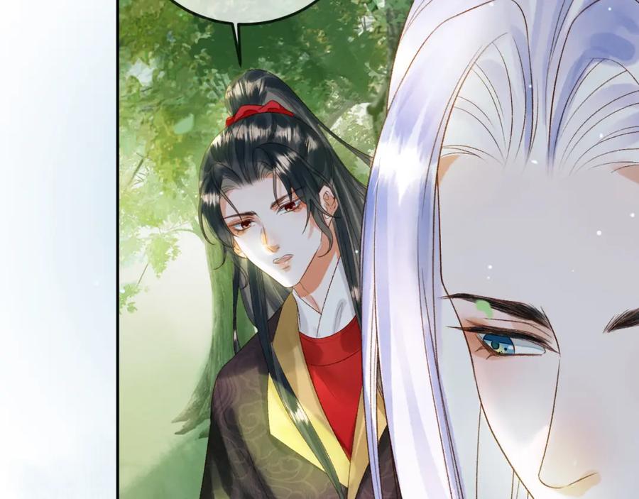 《影卫》第80话 祭祀大典 第71页