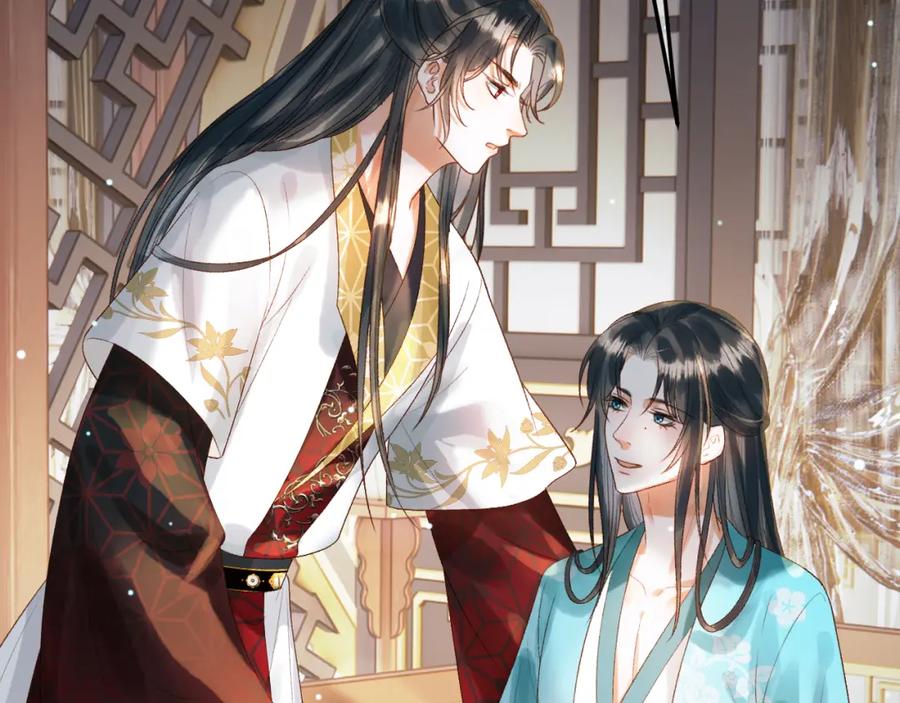 《影卫》第80话 祭祀大典 第18页