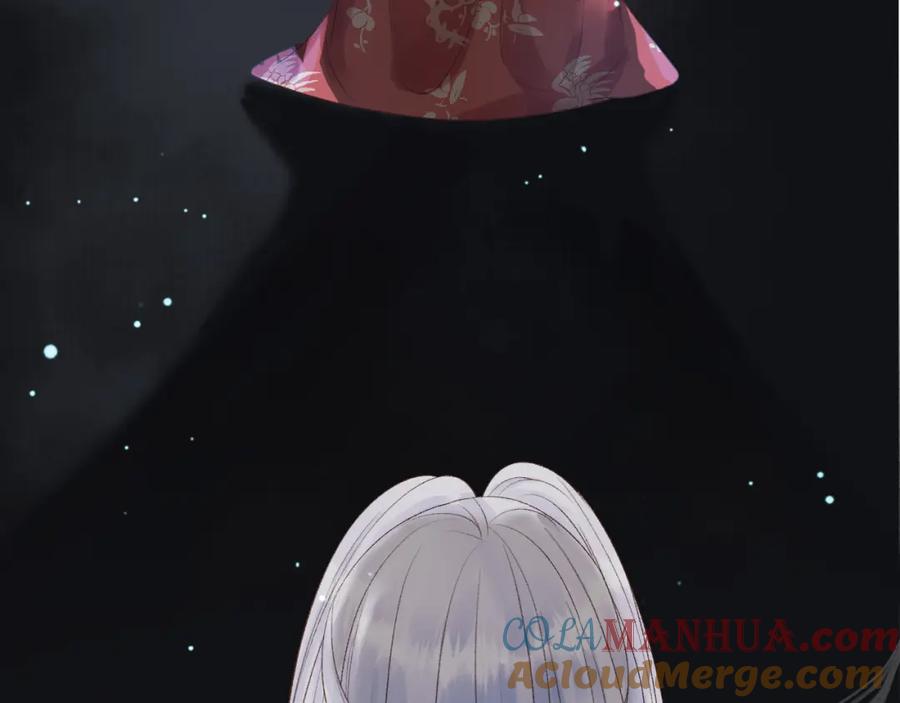 《影卫》第81话 第一季完结篇 第22页