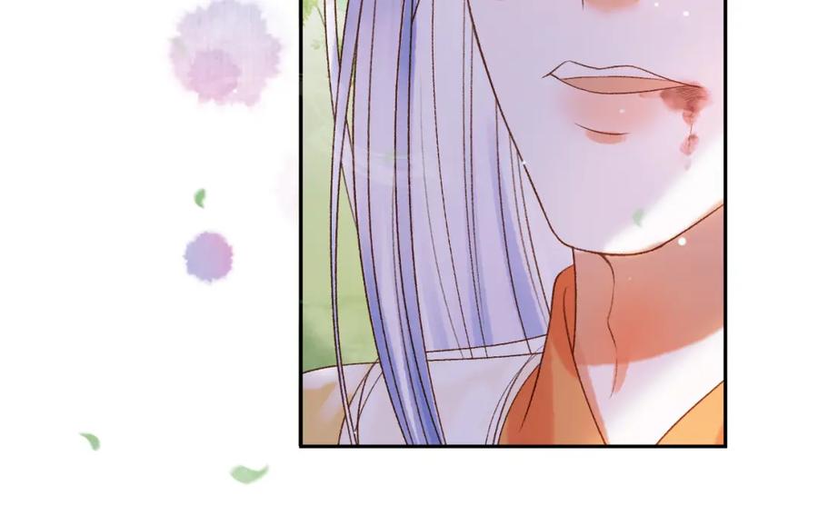 《影卫》第81话 第一季完结篇 第51页
