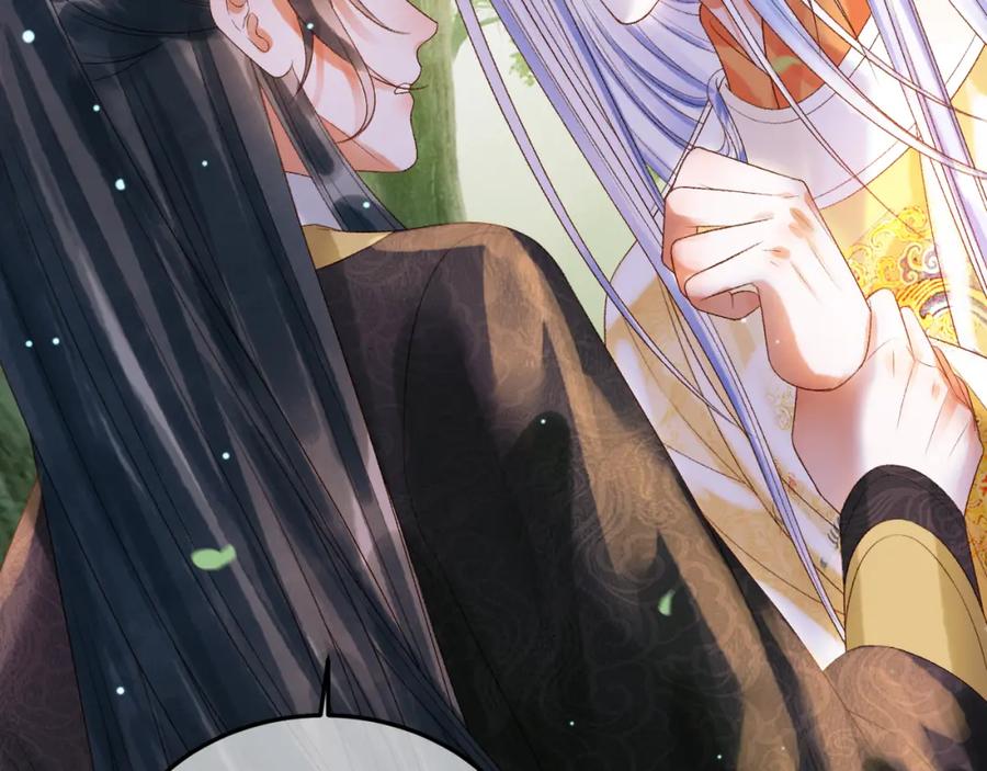《影卫》第81话 第一季完结篇 第39页