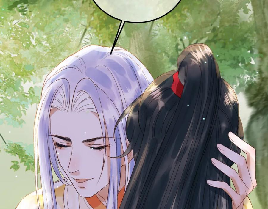 《影卫》第81话 第一季完结篇 第62页