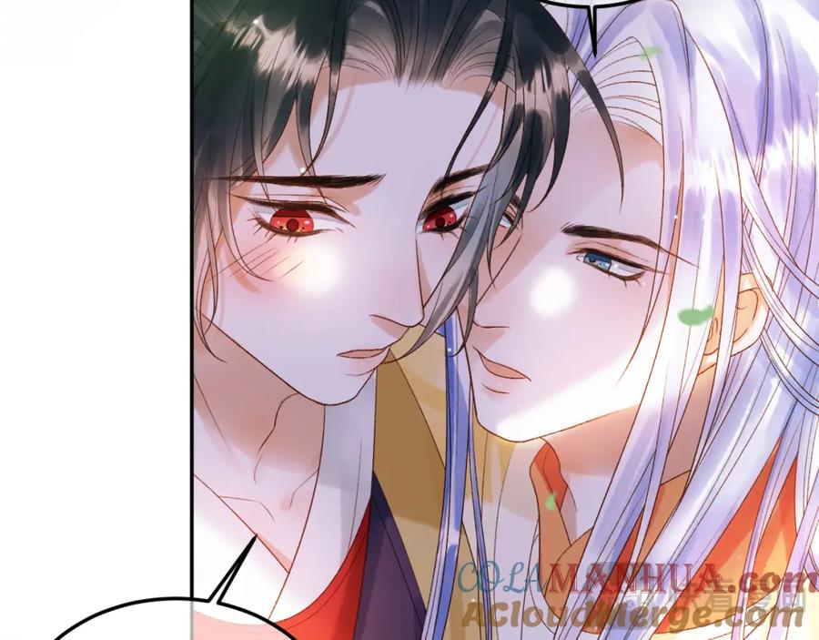 《影卫》第81话 第一季完结篇 第7页