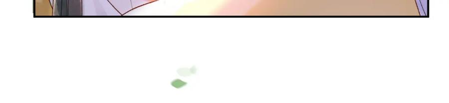 《影卫》第81话 第一季完结篇 第35页