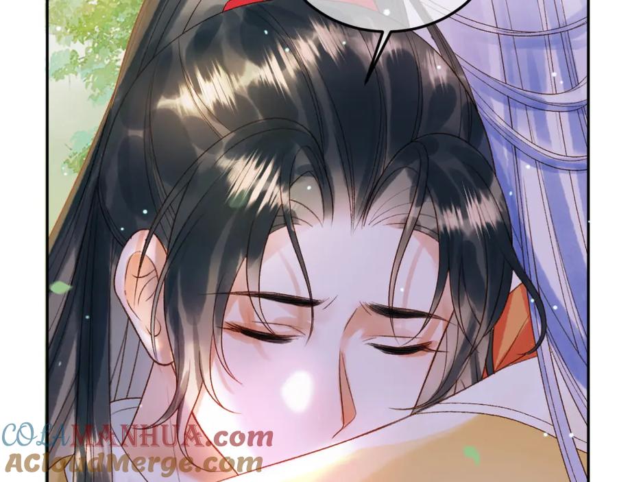 《影卫》第81话 第一季完结篇 第34页