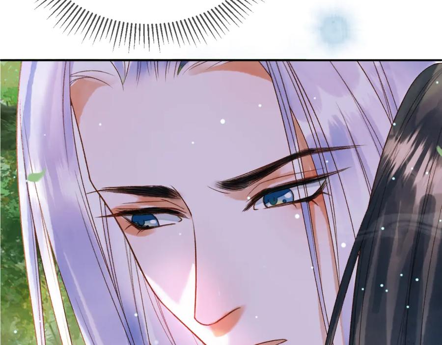 《影卫》第81话 第一季完结篇 第29页