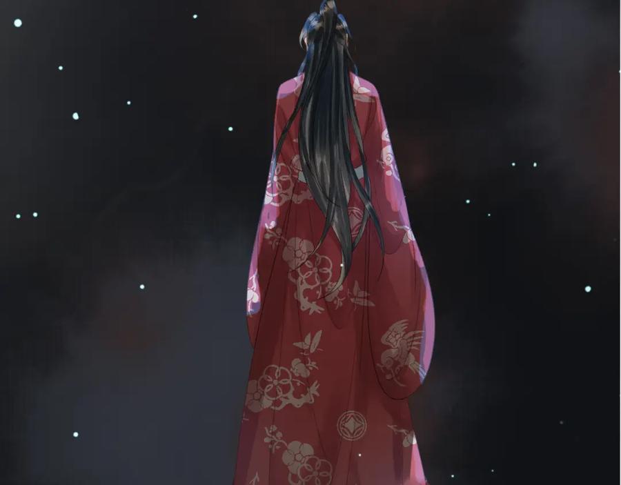 《影卫》第81话 第一季完结篇 第21页
