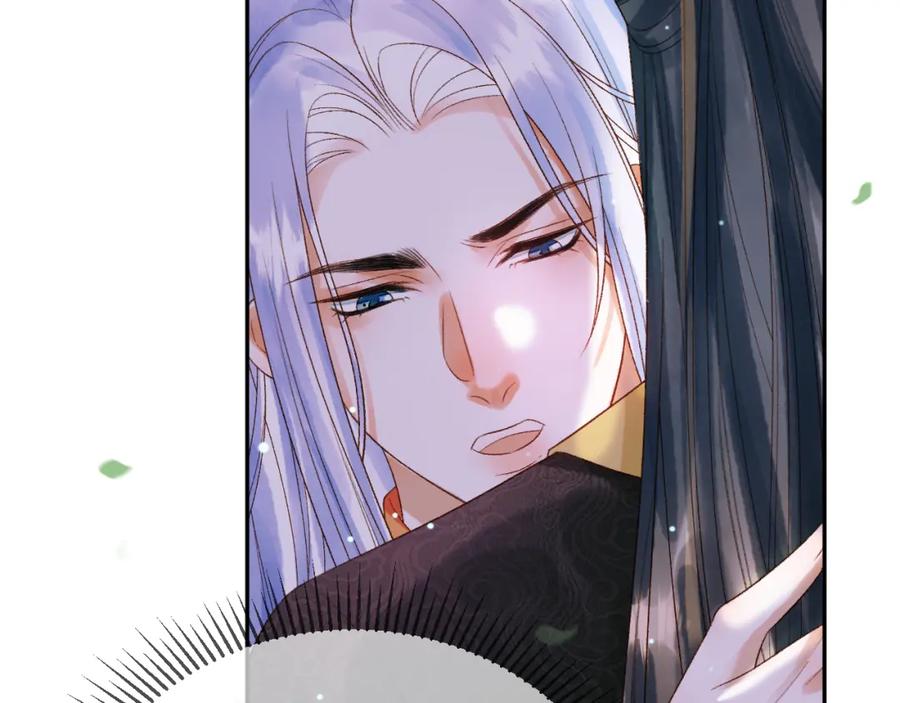 《影卫》第81话 第一季完结篇 第32页